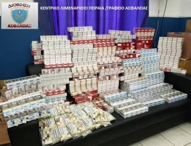 Σαλαμίνα: Σύλληψη δύο ατόμων που είχαν γεμίσει το ΙΧ με λαθραία τσιγάρα (φωτό)
